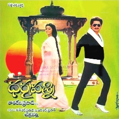 Dharmapatni
