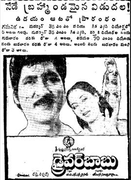 Driver Babu