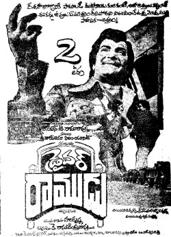 Driver Ramudu