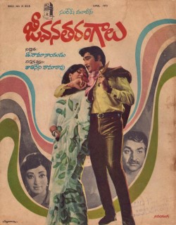Jeevana Tarangalu