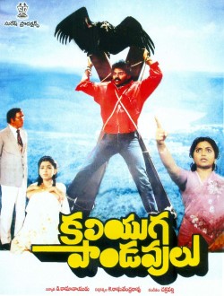 Kaliyuga Pandavulu