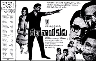 Kathanayakudu