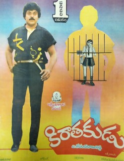 Kirathakudu