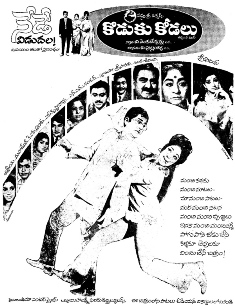 Koduku Kodalu