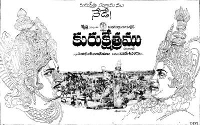 Kurukshetram