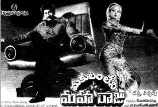 Makutamleni Maharaju