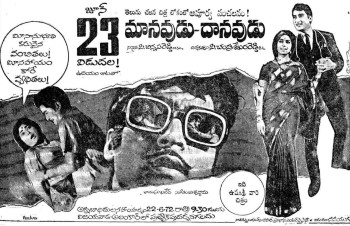 Manavudu Danavudu