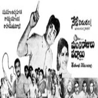 Manchi Rojulu Vachchaayi