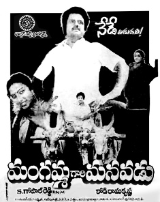 Mangammagari Manavadu