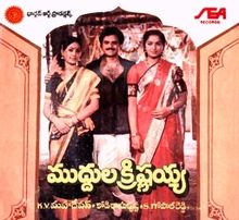 Muddula Krishnaiah