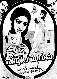 Muddula Mogudu