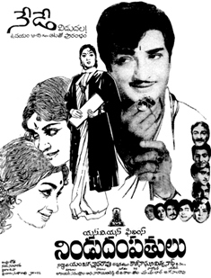 Nindu Dampathulu