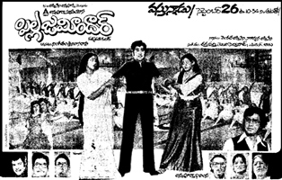 Pilla Zamindar
