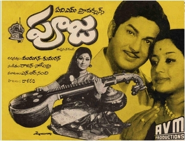 Pooja