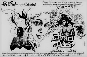 Pranam Khareedu