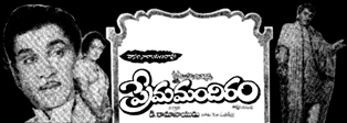 Prema Mandiram