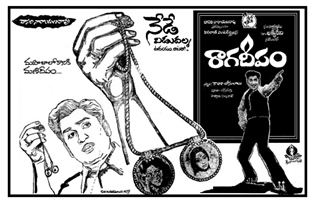 Raaga Deepam