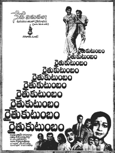 Raitu Kutumbam