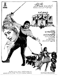 Rajakota Rahasyam