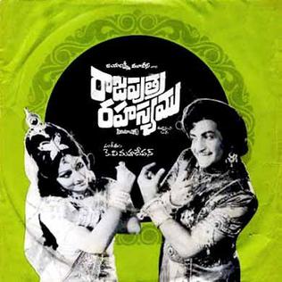 Rajaputra Rahasyam