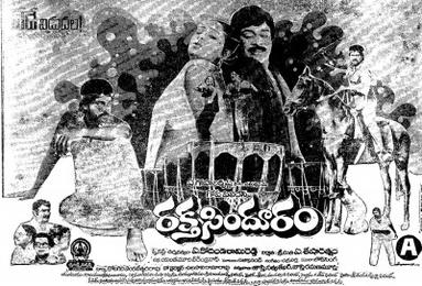 Rakta Sindhuram