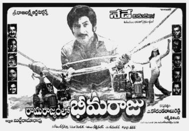 Ramarajyamlo Bheemaraju