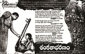 Sankarabharanam
