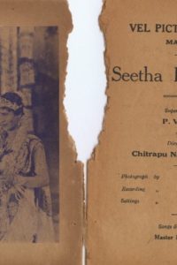 Seetha Kalyanam