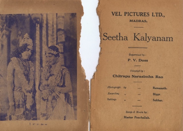 Seetha Kalyanam