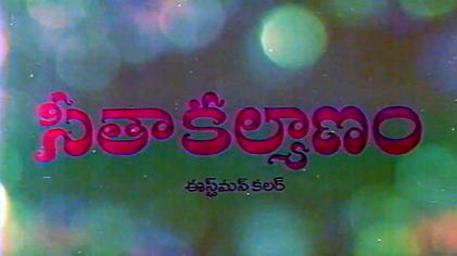Sita Kalyanam