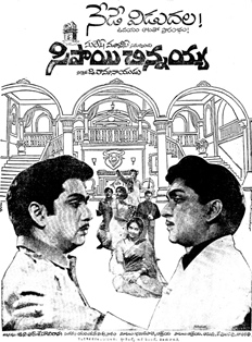 Sipayi Chinnayya