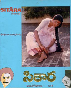 Sitaara