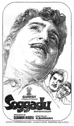 Soggadu