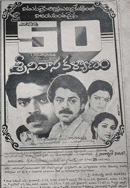 Srinivasa Kalyanam