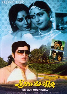 Srivari Muchatlu