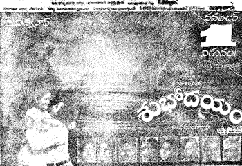Subhodayam