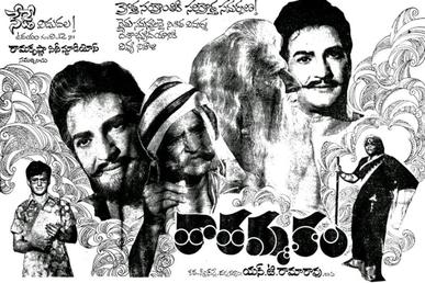 Tatamma Kala
