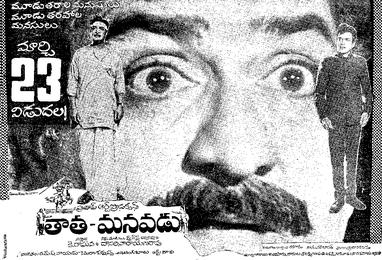 Tata Manavadu