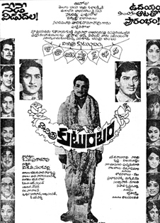 Vichitra Kutumbam