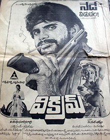 Vikram