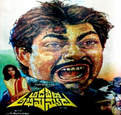 Adavilo Abhimanyudu