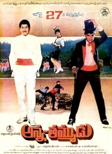 Anna Thammudu