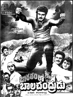 Bharatamlo Bala Chandrudu