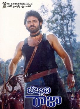 Bobbili Raja