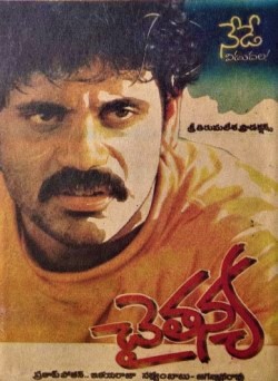Chaitanya