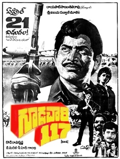 Gudachari 117