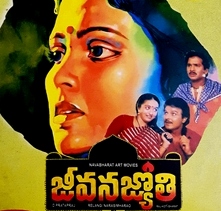 Jeevana Jyothi