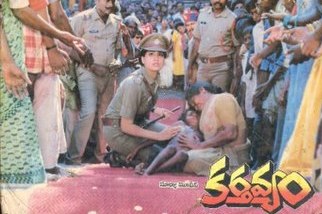 Karthavyam
