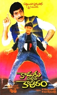 Koduku Diddina Kapuram