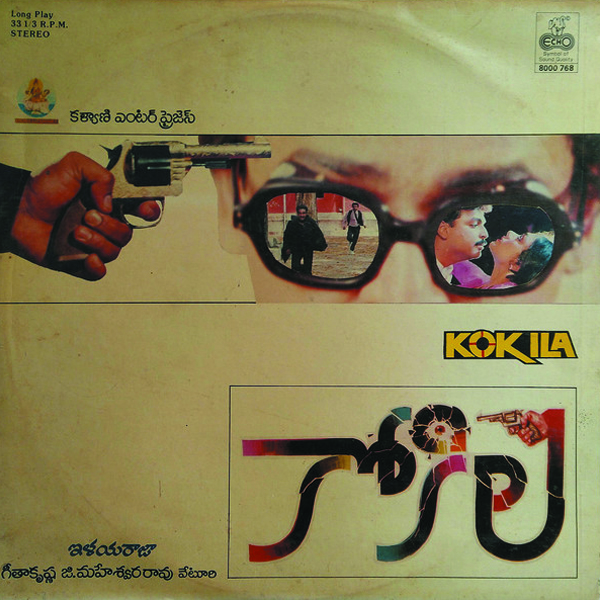 Kokila